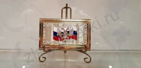 Подарки из Златоуста - Визитница Герб РФ
